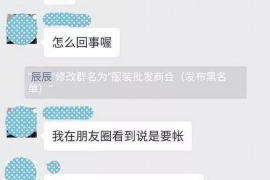 扶余专业讨债公司，追讨消失的老赖